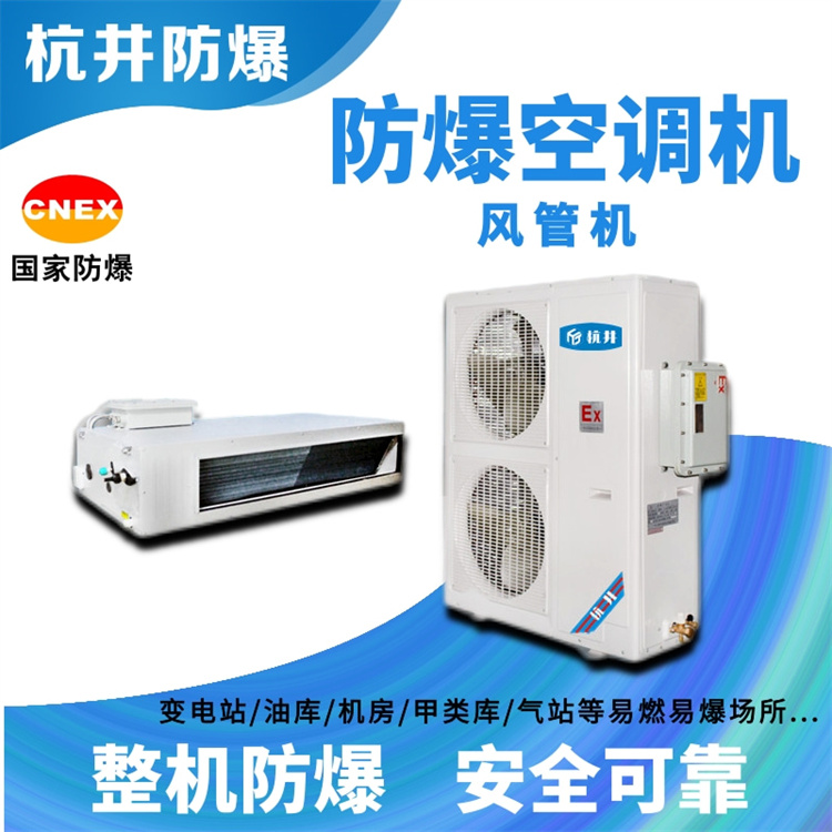 隔爆和本安型哪個(gè)級別高