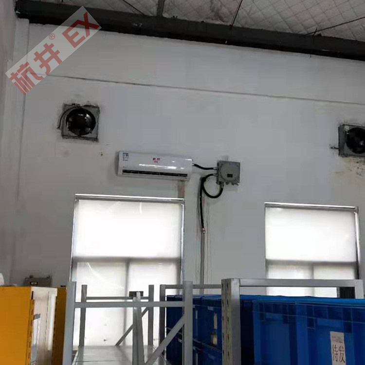 危險品倉庫危化庫用空調(diào)-防爆風機盤管