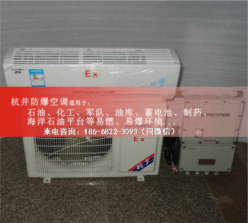 油漆房防爆空調(diào)機(jī)案例圖