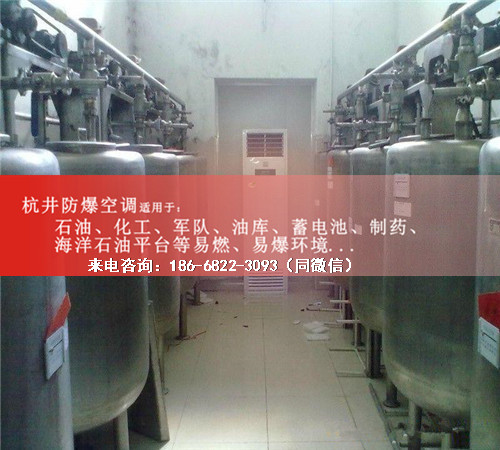 科研室防爆空調(diào)機案例圖