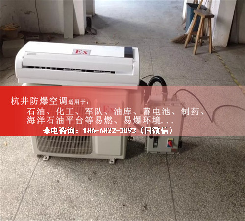 油墨廠防爆空調(diào)機(jī)案例圖
