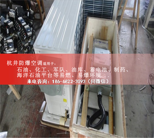 氨水庫防爆空調(diào)機(jī)案例圖