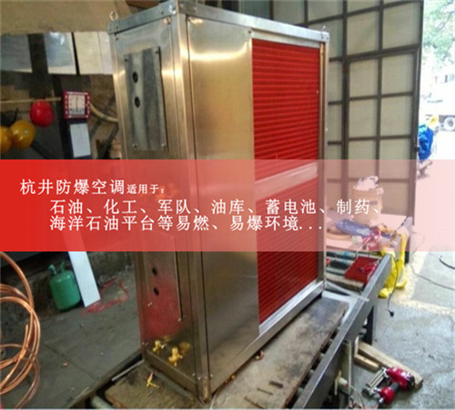 5p煉油廠單冷防爆空調(diào)現(xiàn)場安裝圖