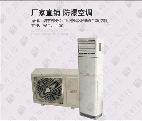 5p電力電廠防爆風(fēng)機(jī)盤管案例圖