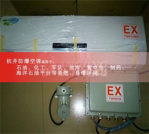 5p電力電廠防爆風(fēng)機(jī)盤管圖片