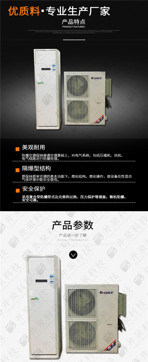 8p甲醇庫(kù)防爆風(fēng)機(jī)盤管案例圖