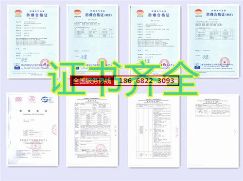 船舶防爆空調(diào)機banner圖